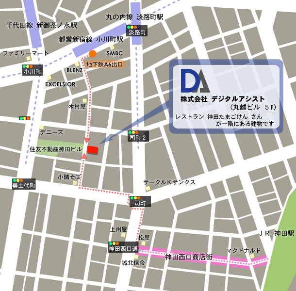 DigitalAssist 地図